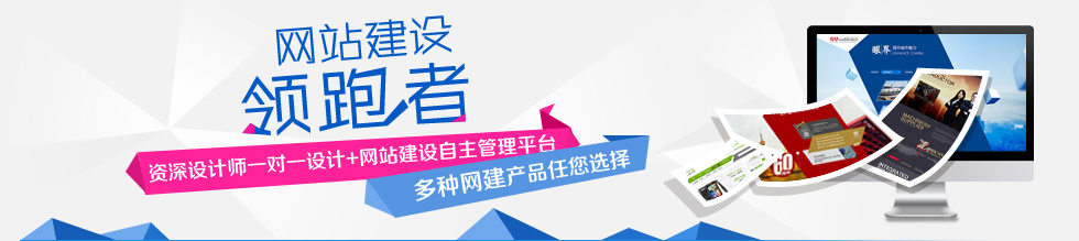 基于用户体验的网站建设应该如何进行_九曲网络